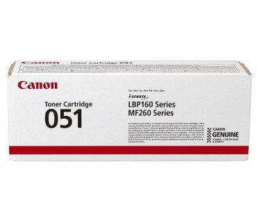 Заправка картриджа Canon Cartridge 051