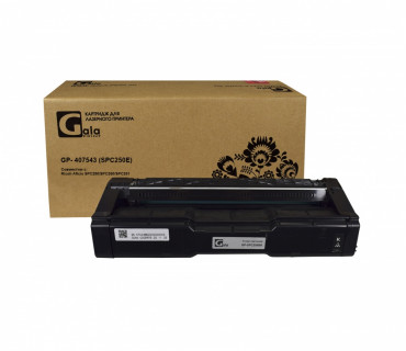 Картридж GalaPrint 407543 (SPC250E) совместимый для Ricoh