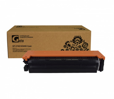 Картридж GalaPrint Cartridge 045H C совместимый для Canon