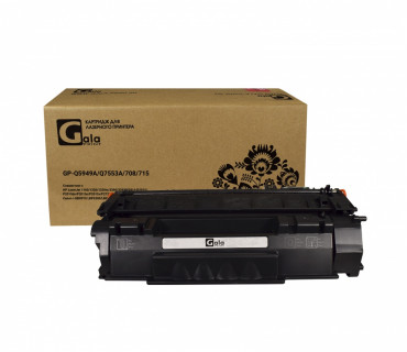 Картридж GalaPrint Cartridge 708L совместимый для Canon