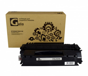 Картридж GalaPrint Cartridge 708H совместимый для Canon