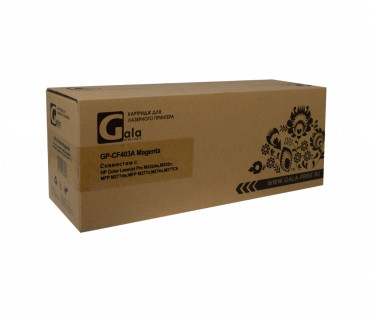 Картридж GalaPrint Cartridge 045 M совместимый для Canon